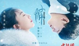 小情书在线观看免费,浪漫爱情故事，心动瞬间尽收眼底