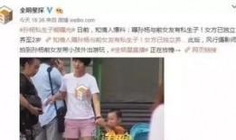 娱乐圈爆料陈伟霆女友,神秘女友身份引网友热议